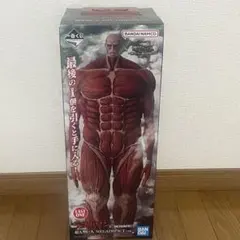 【新品未開封品 】 一番くじ 進撃の巨人ラストワン賞 超大型巨人