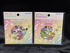 カラフルピーチフレークシール 2点セット