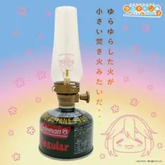 2025年最新】ルミエール ランタンの人気アイテム - メルカリ