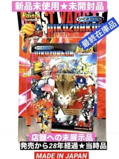 絶版97スーパーロボット大戦スクランブルギャザー3カード☆1BOX新品