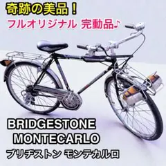 2026年最新】ブリヂストン モンテカルロの人気アイテム - メルカリ