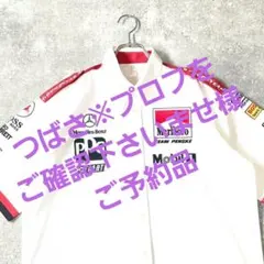 つばさ※プロフをご確認下さいませ様ご予約品　　　　　　　　　 ピットシャツのサムネイル