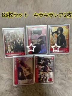 鬼畜眼鏡 アリスクロスカード 6枚セット - メルカリ