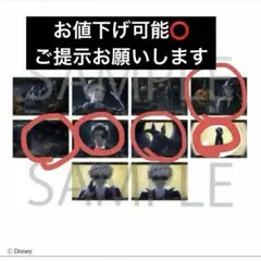 ツイステ アニメーション 缶バッジ スカリー ジャミル レオナ