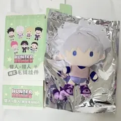 HUNTER × HUNTERハンター×ハンターシャルナークぬいぐるみマスコット