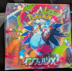 ポケモン インフェルノX 1Boxシュリンク付き