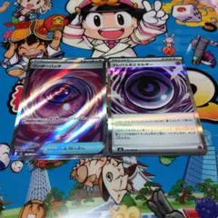 ポケモンカード ワンダーパッチ sr & テレパス超エネルギー