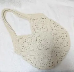 ハンドメイド　かぎ編み　モチーフバッグ(オフホワイト)