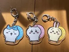 ちいかわアクリルキーホルダー 3点セット