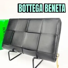 BOTTEGA VENETAボッテガヴェネタ イントレチャート 長財布