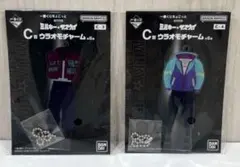 夕瑚様 リクエスト 2点 まとめ商品