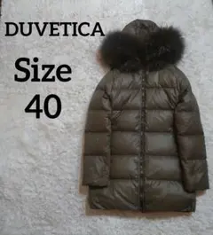 女子力アップ♡希少サイズ40★カーキ×パープル送料込み❢DUVETICA肉厚