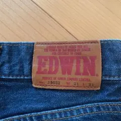 EDWINストレートブルージーンズ