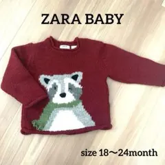 即購入可◎ ZARA BABY アライグマ柄セーター 18〜24ヶ月