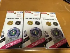 3種フルコンプ】ブラキオウィップBEYBLADE X ランダムブースター