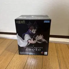 呪術廻戦 脹相 フィギュア SEGA