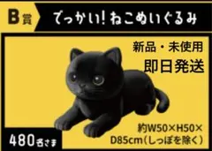 2026年最新】クロネコヤマトグッズの人気アイテム - メルカリ