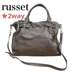 russet ブラウン レザー ショルダーバッグ ハンドバッグ 大容量★2way