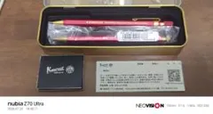ヘキサゴナル　ver3　カヴェコ　スペシャル　レッド　0.5 2本セットのサムネイル