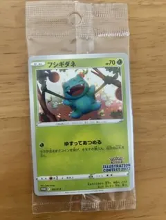 2026年最新】ポケモンカード イラストレーションコンテストの人気