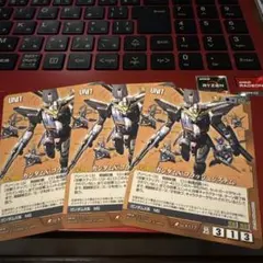 ガンダムウォー ガンダムX フラッシュシステム 3장 세트