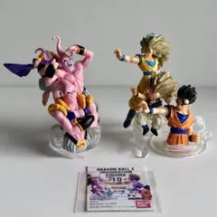 ドラゴンボールZ HG イマジネーションフィギュア 2体まとめ売り ミニブック付