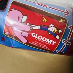 チャックスGP 温グルーミー ジャンボブランケット