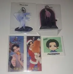 八木勇征セット