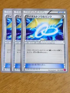 Item thumbnail for item 2e9a36f3-4697-4f50-94e9-892ce08a8522