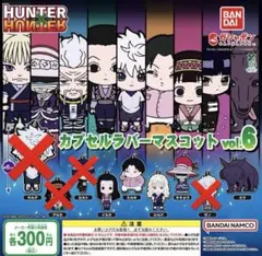 ハンター×ハンター ガチャマスコット vol.6 ストラップ キルア ミケ