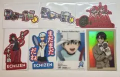 新テニスの王子様 カード　ステッカー　越前リョーマ　越前リョーガ