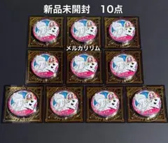 ハンターハンター バースデイ 2025 缶バッジ ヒソカ 10点セット - メルカリ
