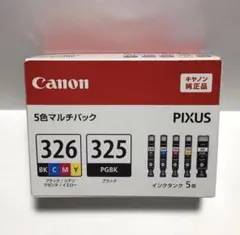 2026年最新】mg6130 インクの人気アイテム - メルカリ