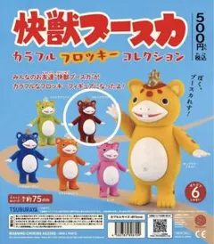 2026年最新】快獣ブースカ フィギュアの人気アイテム - メルカリ