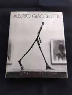ジャコメッティ　ALBERTO GIACOMETTI REINHOLD HOHL