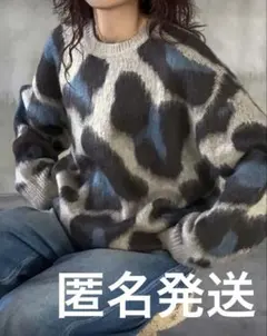 【ネット売り切れ商品！】アニマルプリントオーバーサイズニット