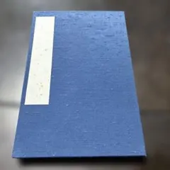 使用済み切手コレクション161枚