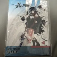 ARKHE ライブ入場特典 CD購入特典 クロノヴァ アクスタ - メルカリ