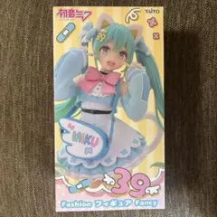 初音ミク 39 Fashion フィギュア Fancy