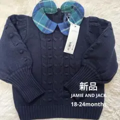 新品　JAMIE AND JACK ネイビー セーター　18-24months