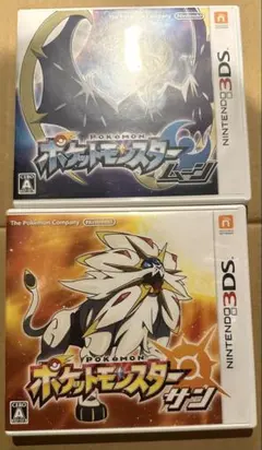 ニンテンドー3DS ポケットモンスター サン・ムーン 2本セット