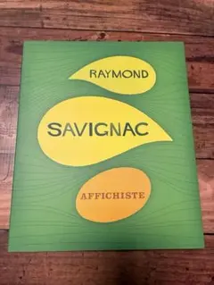 Raymond Savignac Affichiste