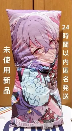 GiGO限定】あんさんぶるスターズ ビッグクッション MaM 三毛縞 斑