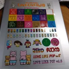 2025年最新】aiko ステッカーの人気アイテム - メルカリ