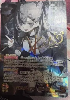 2026年最新】ディーヴァフィーバー secの人気アイテム - メルカリ
