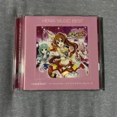 ゲームプリパラミュージックコレクション vol.7 - メルカリ
