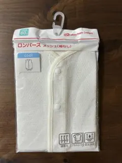 アカチャンホンポ　ベビーロンパース メッシュ60