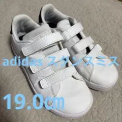 adidas スタンスミス　19㎝　アディダス　スニーカー　男の子