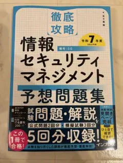 Item thumbnail for item 3f89a923-885f-4231-a7e2-35c0bafa8285