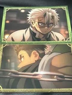 M*1様 鬼滅の刃 ポストカードコレクション 無限城編 不死川実弥・悲鳴嶼行冥